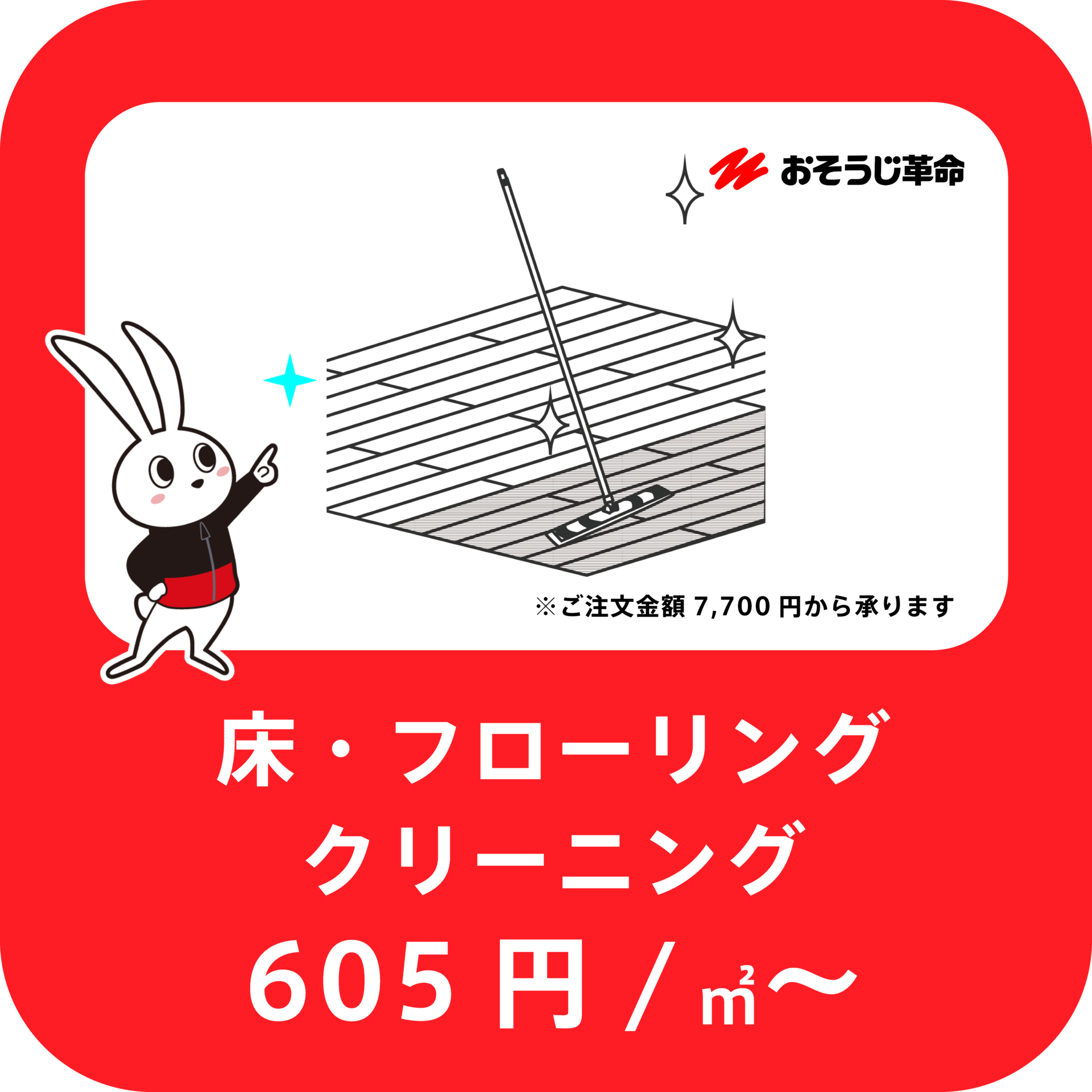 案件個別_36153_メニュー (1)