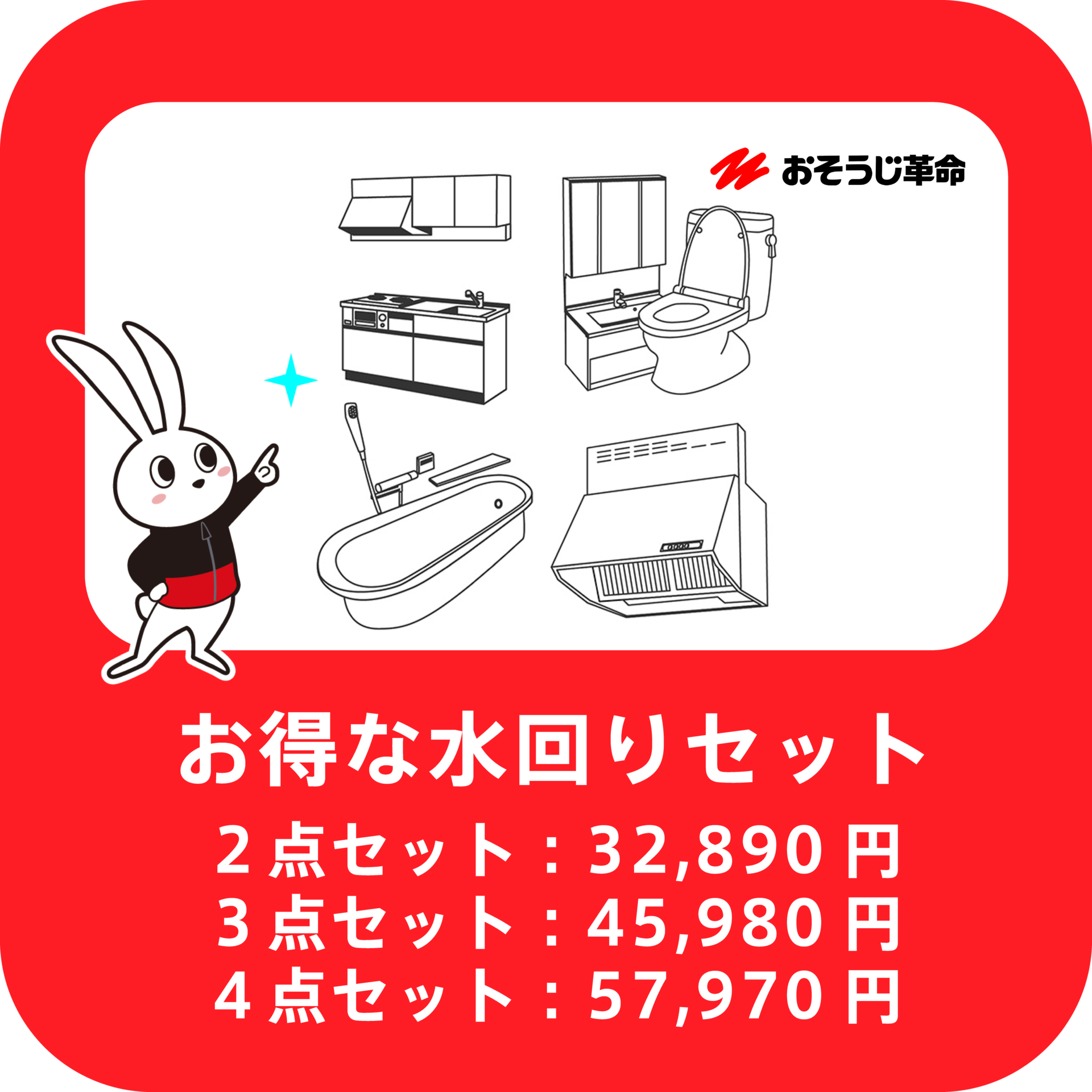 案件個別_36153_メニュー (2)