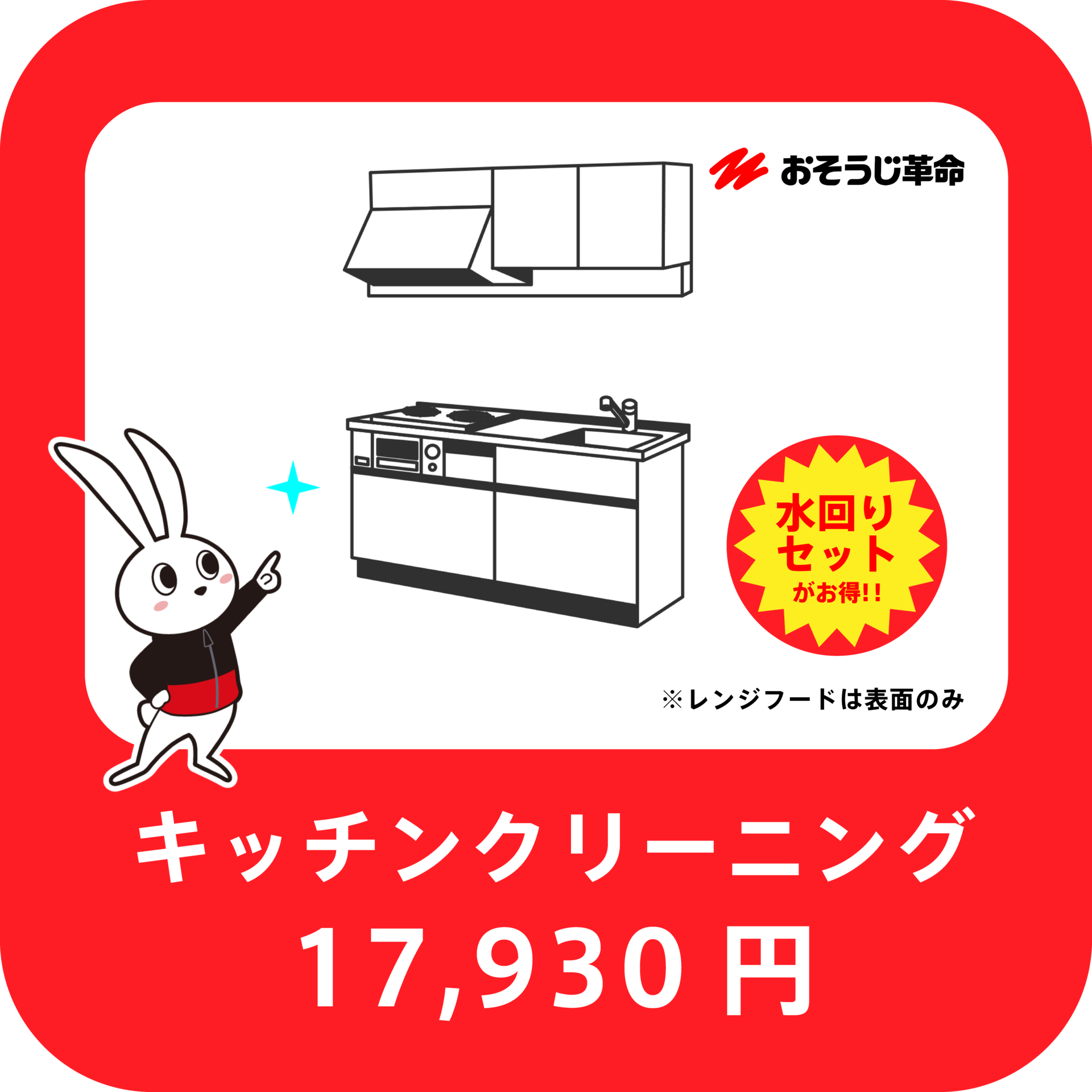案件個別_36153_メニュー (3)
