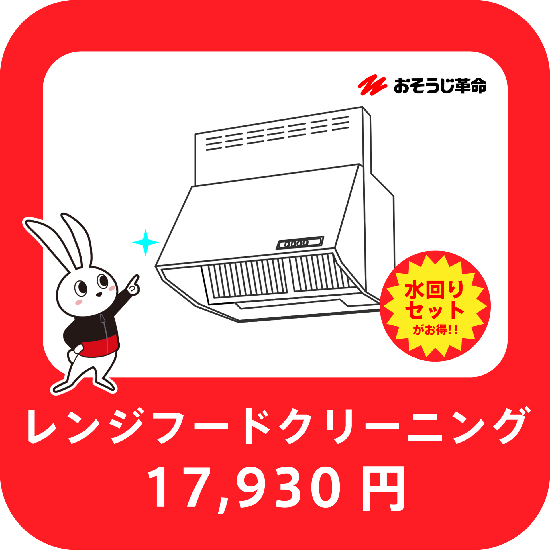 案件個別_36153_メニュー (4)