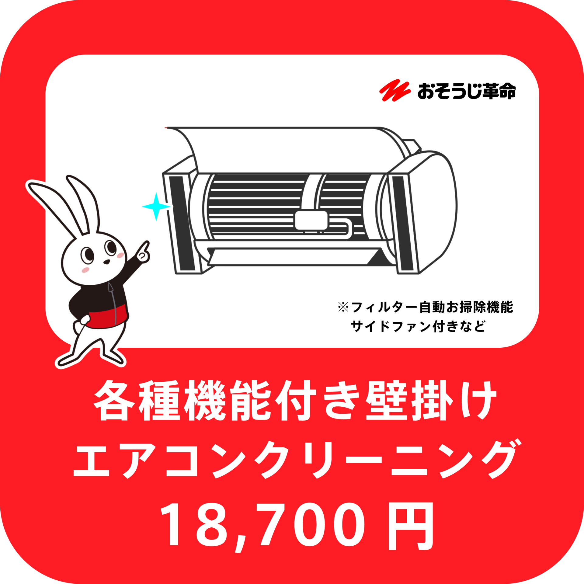 案件個別_36153_メニュー (5)