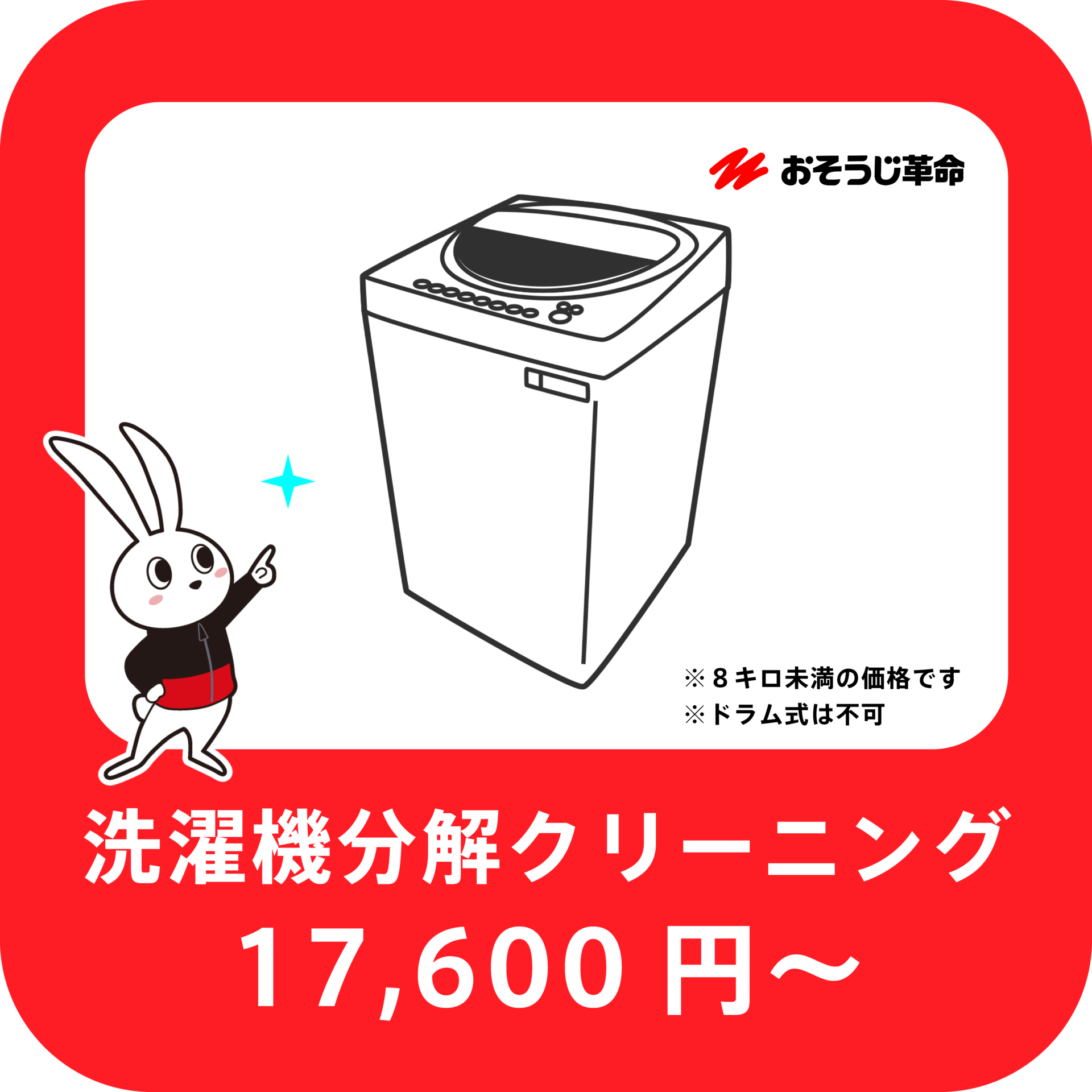 案件個別_36153_メニュー (7)