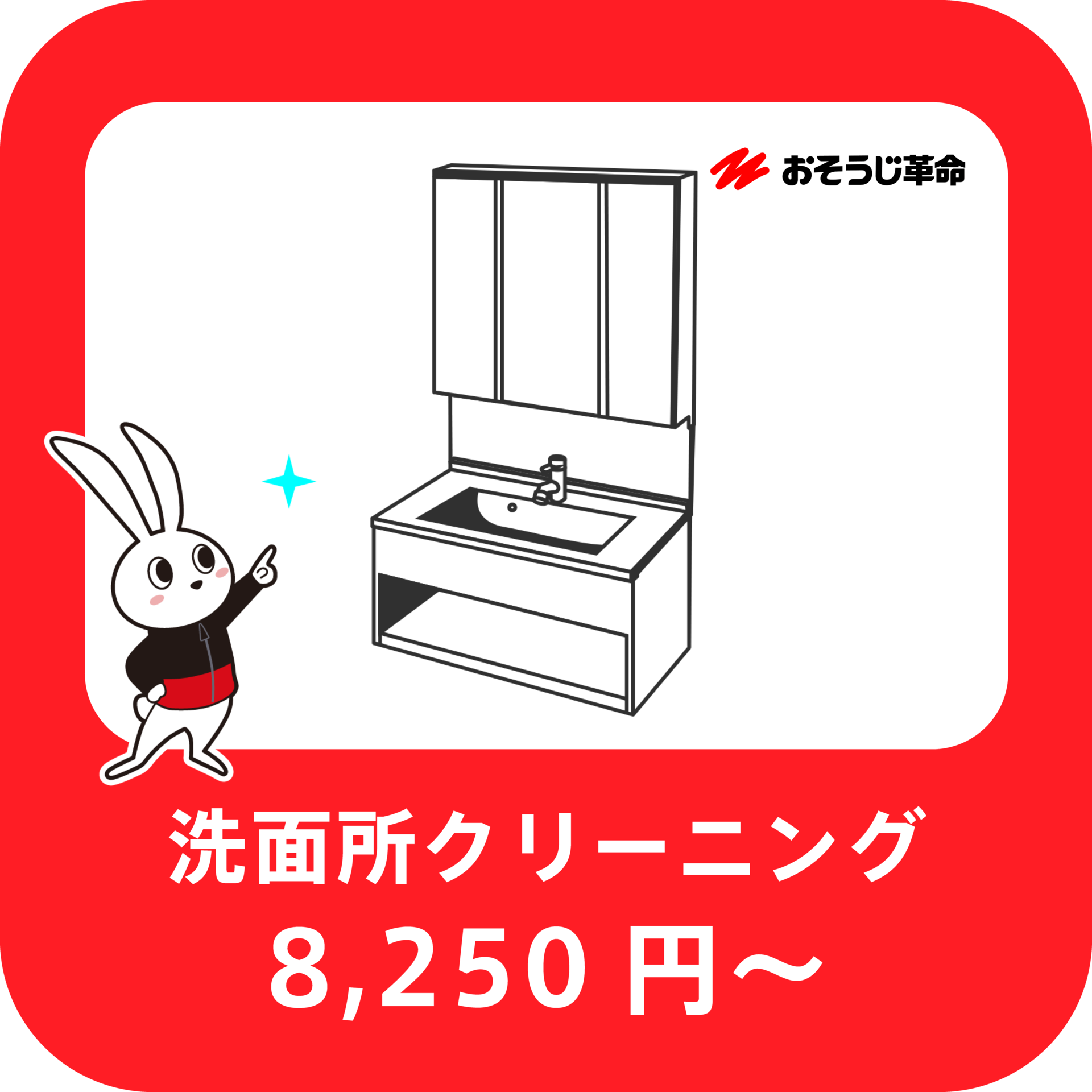 案件個別_36153_メニュー (8)