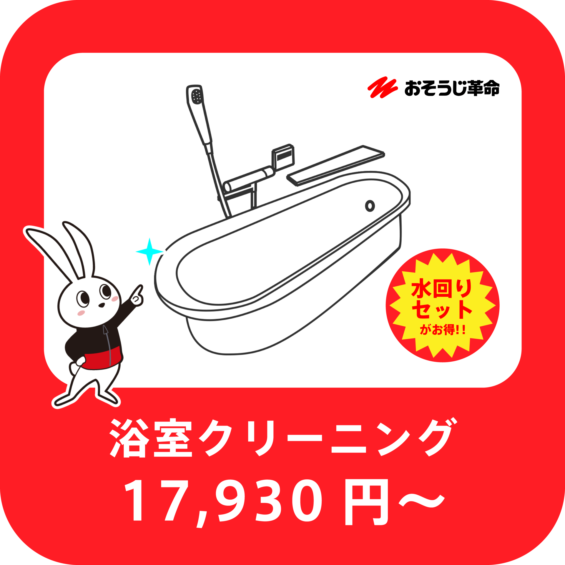 案件個別_36153_メニュー (10)